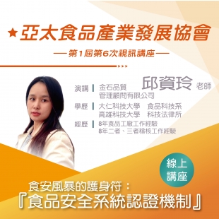 五月份講座-EDM.jpg 五月份講座-EDM.jpg